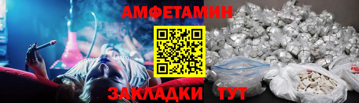 Амфетамин 98% Великий Устюг