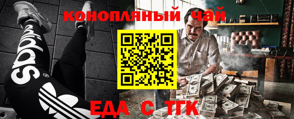 Великий Устюг  Canna-Cookies марихуана  Вход с VPN 
