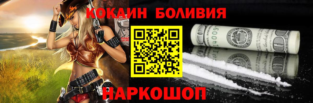 Кокаин FishScale Великий Устюг