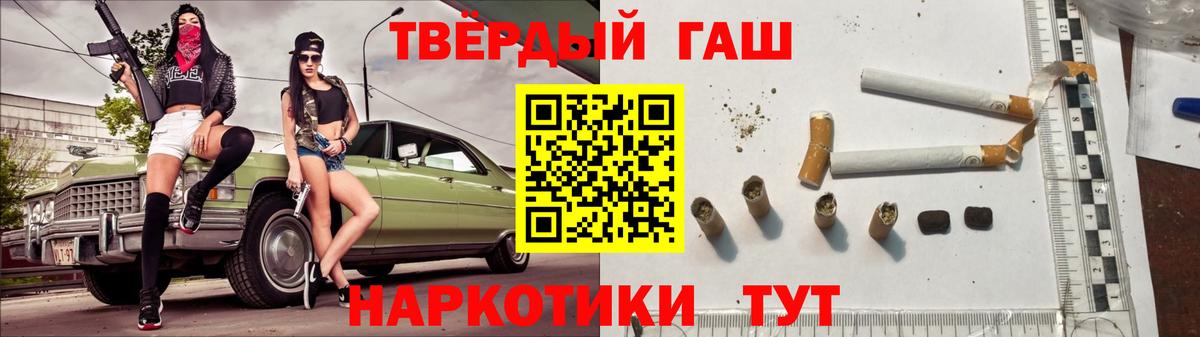 ГАШИШ VHQ  Вход с VPN  Великий Устюг  ГАШИШ  Гашиш хэш 