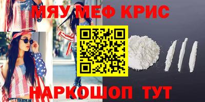 mix Мариинск