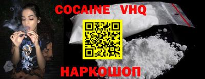 дживик Малоярославец