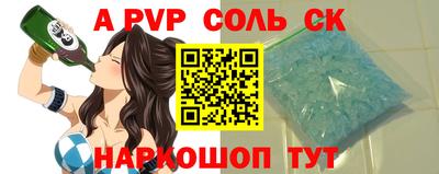 дживик Малоярославец