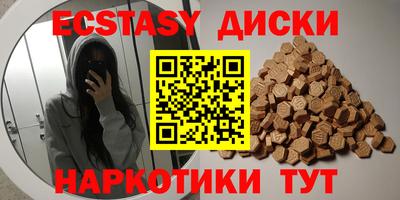 дживик Малоярославец