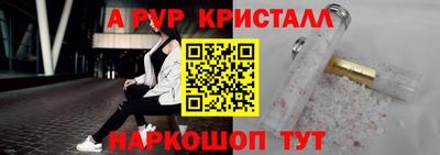 дживик Малоярославец