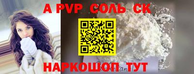 дживик Малоярославец
