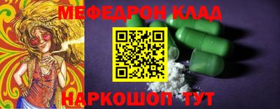 mix Мариинск