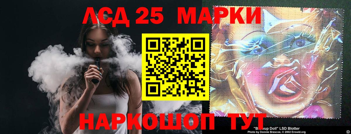 LSD-25 экстази ecstasy  Вход с VPN  Великий Устюг 