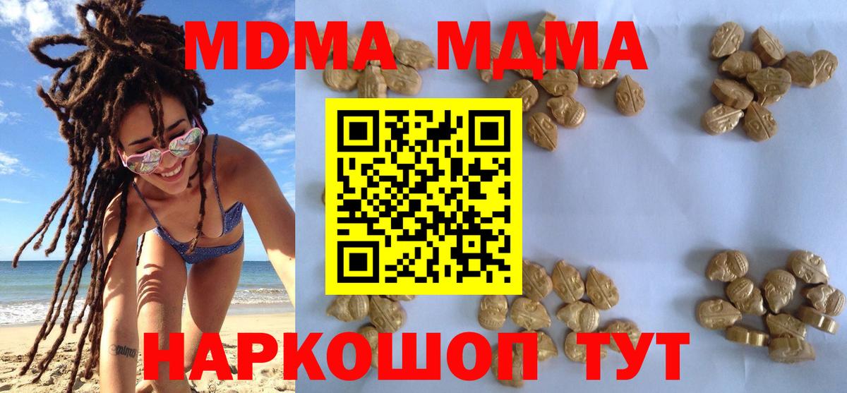 МАРИХУАНА  Вход с VPN  Альфа ПВП СК кристаллы  Гашиш  Гашиш  Великий Устюг  МЕФ кристаллы 