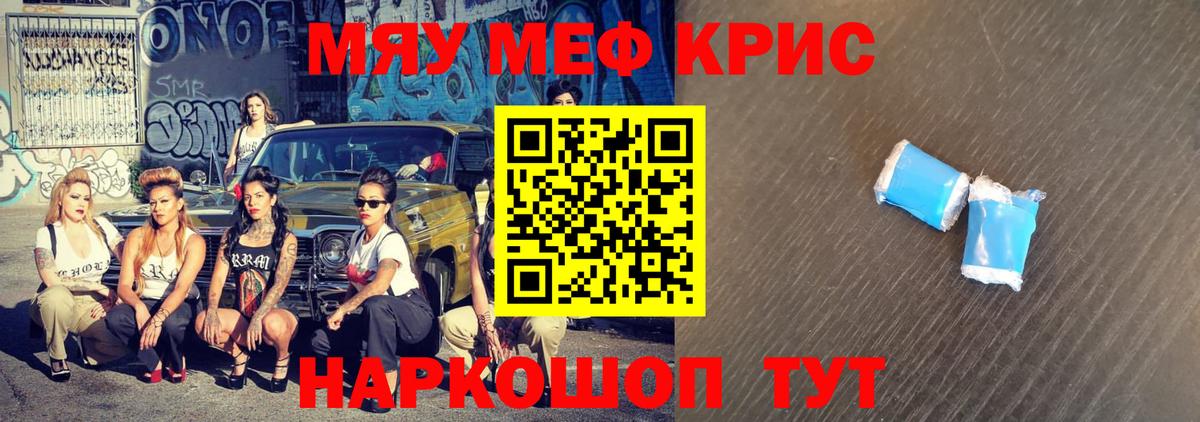 Великий Устюг  МЕФ  Вход с VPN  Мефедрон мука  Меф VHQ  МЯУ-МЯУ 