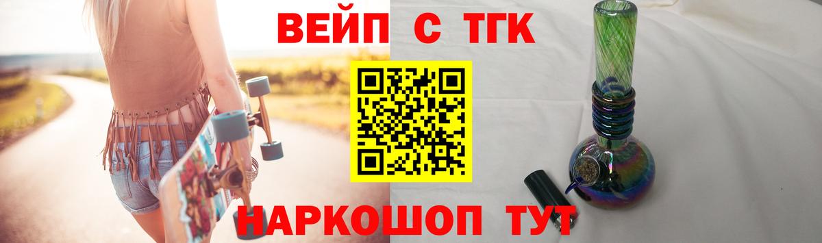 ТГК THC oil  наркотики  Вход с VPN  Великий Устюг  Дистиллят ТГК вейп с тгк 